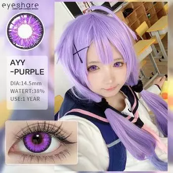 EYESHARE 1 пара фиолетовых линз для макияжа глаз Цветные контактные линзы Аниме аксессуары Цветные линзы Синие зрачки для женщин Косметика для глаз