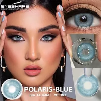 EYESHARE 1 пара контактных линз натурального цвета для глаз KING Color косметические контактные линзы цветные линзы для глаз