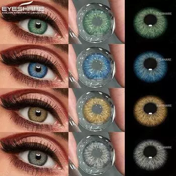 Eyeshare 1 пара натуральных цветных линз для глаз, коричневые линзы, серые контактные линзы, зеленые линзы, цветные зрачки для глаз, корейская мода
