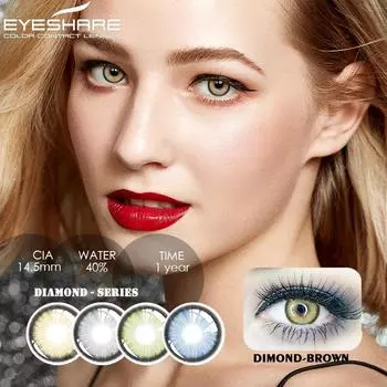 EYESHARE 2 шт. цветные контактные линзы для глаз DIAMOND сине-зеленые цветные линзы ежегодные косметические контактные линзы для глаз косметический макияж
