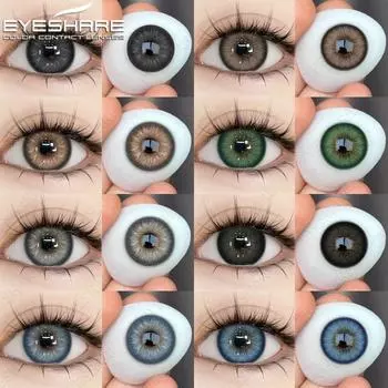 Eyeshare 2 шт. цветных контактных линз SEINE для глаз, натуральные, высокого качества, мягкие линзы, размер 14,0 мм, контакты