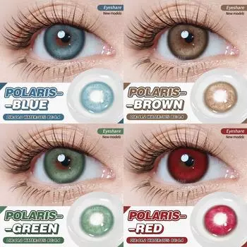 Eyeshare 2 шт./пара цветных контактных линз для глаз, цветные линзы для глаз, натуральные контактные линзы, годовые косметические линзы для красоты