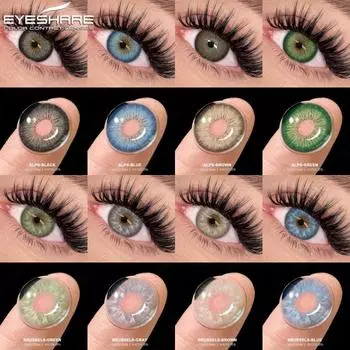 Eyeshare БРЮССЕЛЬ Цветные контактные линзы для глаз Синие линзы Зеленые контактные линзы для глаз Годовые серые линзы 1 пара
