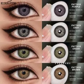 EYESHARE Цветные контактные линзы Черные большие линзы для глаз Темно-фиолетовые контактные линзы Коричневые натуральные линзы Бирюзовые модные контактные линзы 1 пара