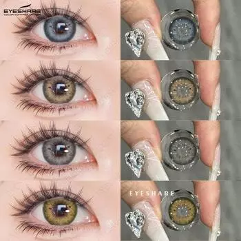 EYESHARE Цветные контактные линзы Модные синие мягкие линзы Зеленые цветные контактные линзы для макияжа Коричневые линзы Цветные косметические линзы 1 пара