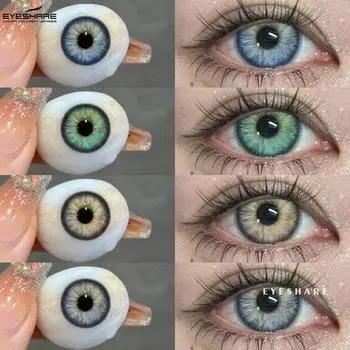 Eyeshare Цветные контактные линзы, новые модные звездно-голубые линзы для очков, светло-коричневые линзы для очков, каменно-серые линзы для очков, 1 пара