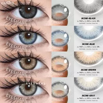 Eyeshare Цветные контактные линзы, последняя модель, 2 шт., черные, натуральные, мягкие линзы, коричневые, косметические линзы, серые линзы, ежегодный цветной макияж, синие линзы