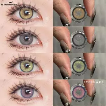 EYESHARE Цветные контактные линзы Серые натуральные мягкие линзы Розовые цветные контактные линзы для макияжа Коричневые линзы Цветные косметические линзы для очков 1 пара