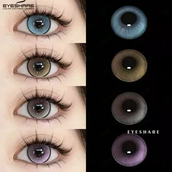 EYESHARE Цветные контактные линзы синие модные удобные косметические линзы фиолетовые цветные контактные линзы для макияжа глаз зеленые мягкие линзы 1 пара