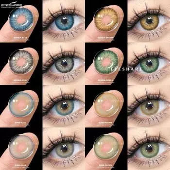 Eyeshare Цветные контактные линзы Синие натуральные мягкие линзы Кофейные косметические цветные контактные линзы Коричневые косметические линзы 1 пара
