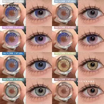 Eyeshare Модные персонализированные цветные контактные линзы 1 пара фиолетово-серые мягкие линзы розово-фиолетовые косметические контактные линзы коричневые цветные контактные линзы
