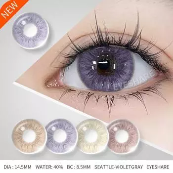 EYESHARE Фиолетовые контактные линзы для глаз, коричневые серые цветные линзы для глаз, красивый зрачковый макияж глаз, цветные розовые линзы, 2 шт.