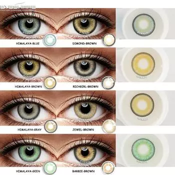 Контактные линзы EYESHARE для глаз 2 шт./пара HIMALAYA цветные контактные линзы для глаз косметические цветные контактные линзы красота макияж для глаз