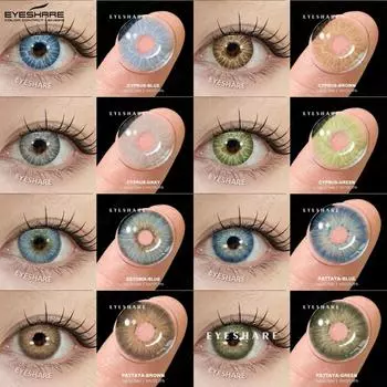 EYESHARE Модные цветные контактные линзы 1 пара Светло-голубые натуральные мягкие линзы Коричневые косметические линзы Серые линзы Цветные косметические зеленые линзы
