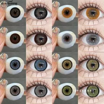 EYESHARE Модные цветные контактные линзы 2 шт. Большие глаза Черные линзы для очков Коричневые цветные контактные линзы Серые линзы Синие модные линзы для очков