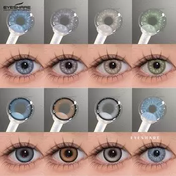 Eyeshare Новые модные цветные контактные линзы 1 пара светло-голубых натуральных мягких линз коричневые косметические линзы серые линзы цветные красные линзы для макияжа
