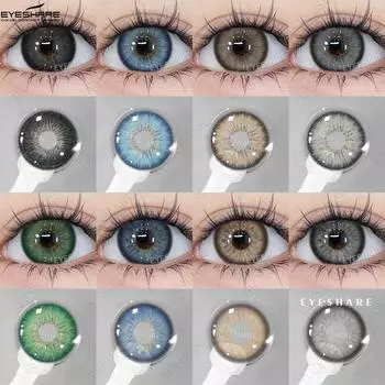 EYESHARE Новые цветные контактные линзы 2 шт. Черные линзы для очков Фиолетовые серые модные контактные линзы Синие линзы Коричневые натуральные линзы для очков