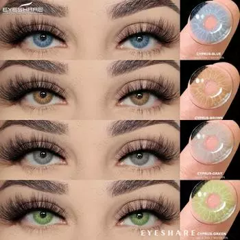 EYESHARE Новые цветные контактные линзы Натуральные косметические линзы После ежедневного макияжа Синие линзы Коричневые контактные линзы Зеленые косметические линзы 1 пара