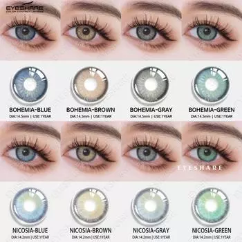 Eyeshare Новые цветные контактные линзы, шоколадно-розовые линзы для очков, фиолетово-серые контактные линзы, серые натуральные контактные линзы 1 пара 0