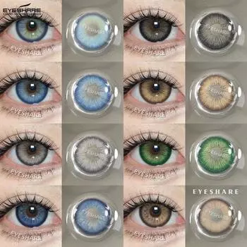 EYESHARE Новые цветные контактные линзы Сине-зеленые модные линзы для очков Черные натуральные бьюти-линзы Розово-кофейные нежные линзы Коричневые линзы 1 пара