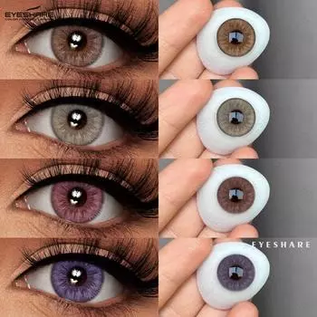 Eyeshare Новые натуральные цветные контактные линзы Розовые и коричневые контактные линзы Модные фиолетово-серые контактные линзы для глаз Цветные контактные линзы года