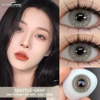 EYESHARE серые контактные линзы для глаз карие глаза корейские цветные линзы красивый зрачок макияж глаз красочные розовые линзы 2 шт