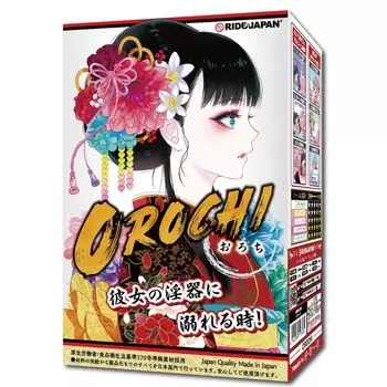 Езда на ОРОЧИ (Поездка)