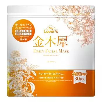 Ежедневная маска для лица Infinity Osmanthus (30 штук) оранжевый