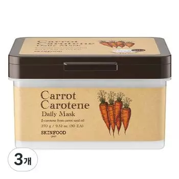 Ежедневная маска SKINFOOD Carrot Carotene, 3 упаковки, 30 штук