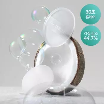 Ежедневная очищающая губка Tool Lab (Двойной план/Один элемент) 2 daily cleansing puffs