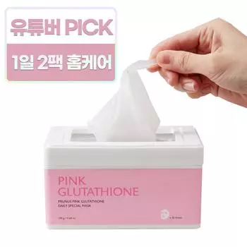 Ежедневная специальная маска Milk Touch Plum Pink Glutathione, 1 упаковка, 30 листов