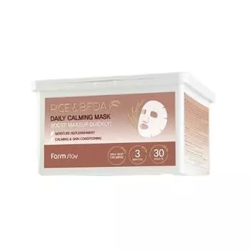 Ежедневная успокаивающая маска Farmstay Rice & Bifida (350г / 30 листов) (3 варианта) #350g(30 sheets) x 1pcs