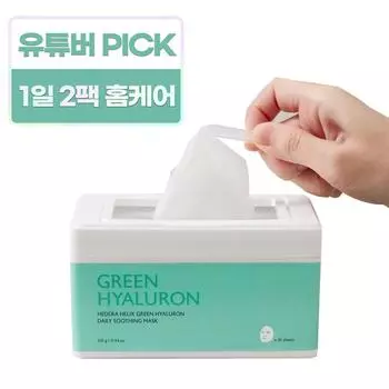 Ежедневная успокаивающая маска с гиалуроновой кислотой Milk Touch Western Songak Green, 1 шт., 30 листов