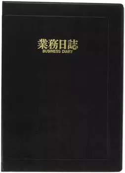 Ежедневник B5 D607 чёрный