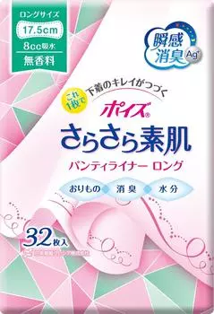 Ежедневные прокладки Nippon Paper Poise Smooth Skin 8 см3, 32 листа, без запаха, для ухода за выделениями из влагалища, 17,5 см (Для влаги)