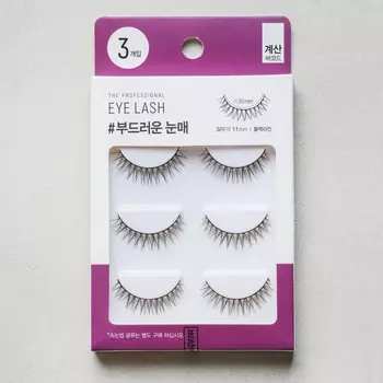 Ежедневные ресницы 3 комплекта #Soft