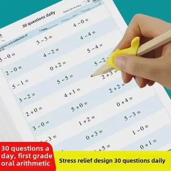 Ежедневные упражнения по математике для учеников детского сада и 3-го класса: Карточки для практики сложения и вычитания