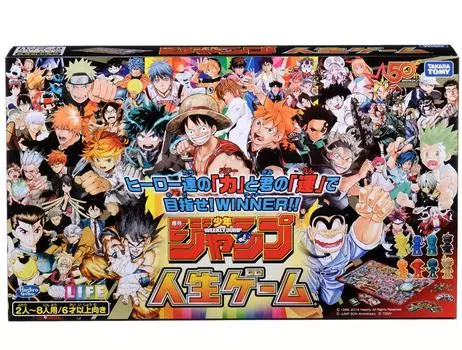 Еженедельная игра Shonen Jump «Игра жизни»