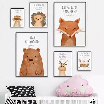 Ежик, Лиса, Сова, мультяшная картина с животными, детские цитаты, плакат, печать на холсте, настенная художественная картина, скандинавская детская декорация для детской спальни, без рамки 21*30cm No Frame