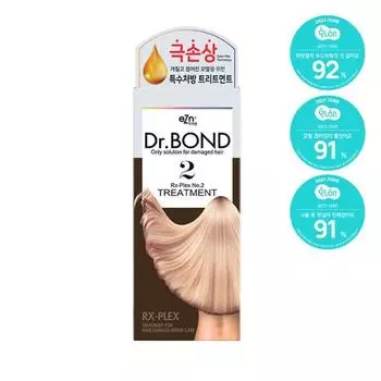 EZN Dr. Bond RX-Flex NO.2 Treatment