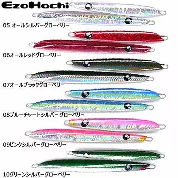 EzoHachi All Black Glowberry Metal Jig Lure NaMaRaJig150#07
