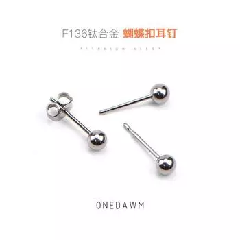 F136 Medical Ear Studs Mini Sleep No Need to Take off Titanium Alloy Sterilization delivery Finger colt alcohol Cotton
