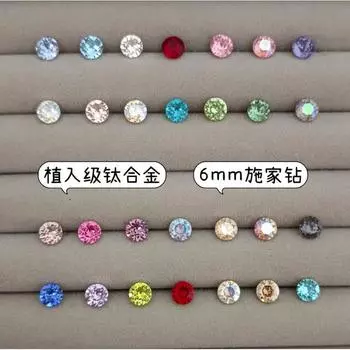 F136 Titanium Alloy Ear Studs Flats Implant Grade No Need to Take off Shijia Huazi Diamond 6mm Ear-Caring Ear Bone Stud Ear Ear Bone Pin The face of the drill needs comments.