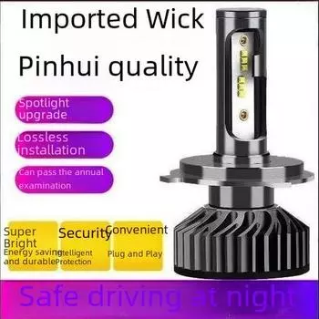 F2 ZES 2016 Автомобильные светодиодные фары: Н4, Н7, Н11, 9005, 9006 9005 Single Pack