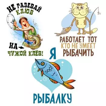 F533 # «Не открывайте клюв при чьем-то укусе», наклейка на автомобиль, виниловая наклейка, водонепроницаемые украшения, автомобильные наклейки A-15cm-Longest Side