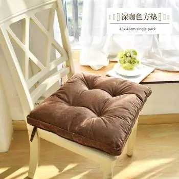 Fabric Thickened Bandage Cushion Student Chair Cushion Classroom Office Chair Cushion Stool Floor Seat Cushion Tatami Dark Curry 43X43cm square pad