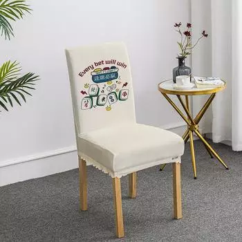 Facai Mahjong Chair Set Dining Table Chair Cover Household Seat Cover Chair Подушка для стула Эластичная Full-inclusive Mahjong Hall Universal Seasons 45*38*38cm