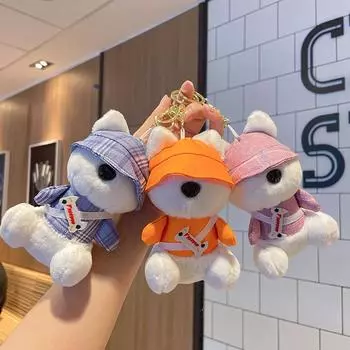 Face Covering Puppy Plush Pendant Toy Cartoon Keychain Plush Toy Bag Pendant