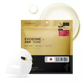 Face Pack, Exosome Pack, Large Capacity, 30 Pieces, Highly Concentrated VC200, Moisturizing Sheet Mask, Human Stem Cells, Vitamin C Retinol Pack, Dry