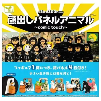 Face Panel Animal Comic Touch of 5 Yell Gacha Gacha Capsule Toy ~Comic Touch~ [Set types] [Full Complete]